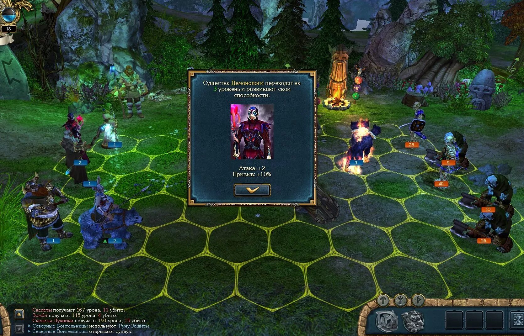 Kings bounty лёд и пламя. Кингс баунти воин севера лед и пламя где найти посох махтара. Кингс баунти лед и пламя. Рунный посох kings bounty красные пески. King's bounty "мод "узник" для воина севера лед и пламя".