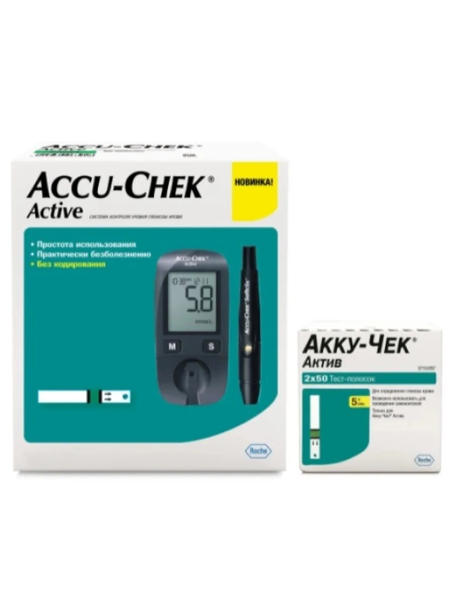 Акку-чек (Accu-Chek) тест-полоски Актив 100 шт. Рош диагностикс ГМБХ. Глюкометр Accu-Chek Active gn07429135. Акку чек Актив глюкометр h1. Полоски Акку чек Актив 100.