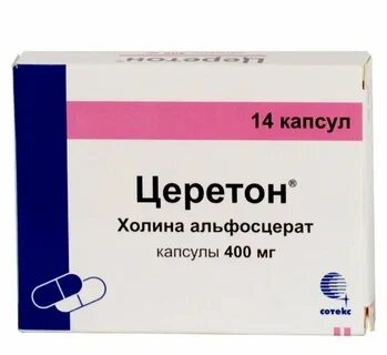 Глиакап капсулы 400