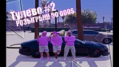 Gta rp discord