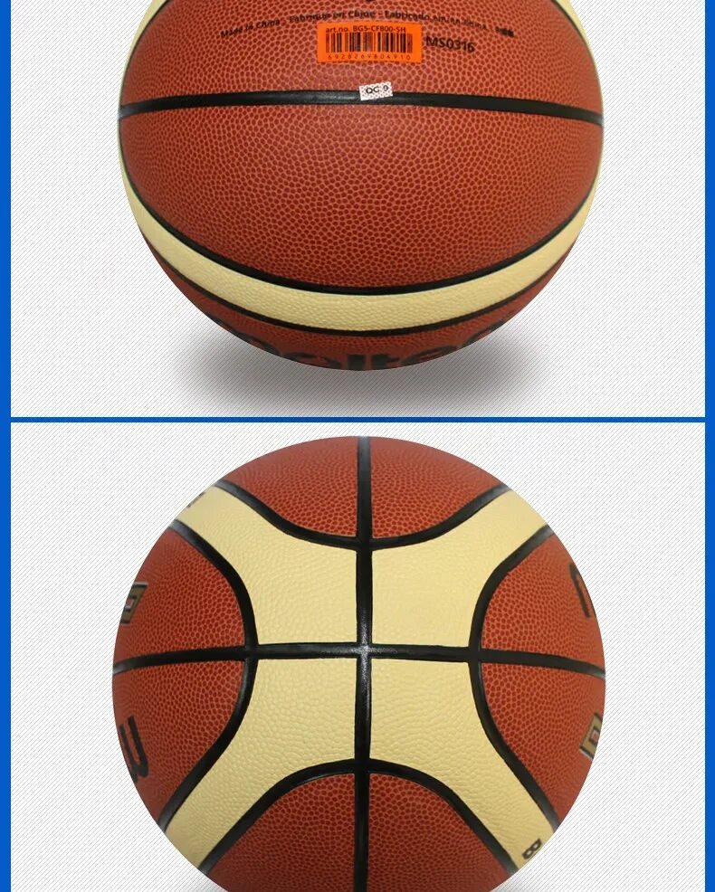 баскетбольный мяч молтен 7. баскетбольный мяч 5 и 7. баскетбольный мяч star extra grip. баскетбольный мяч 5 и 7. баскетбольный мяч kipsta.