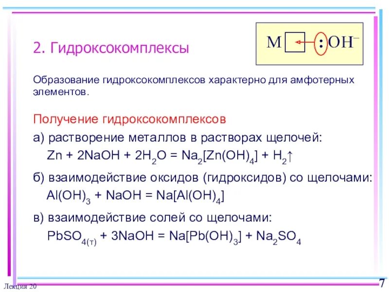 Set получить элемент