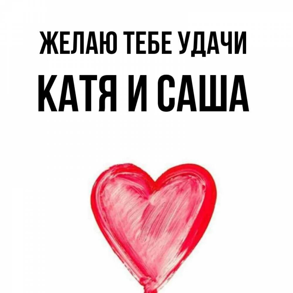 My name is katya. My name is katya