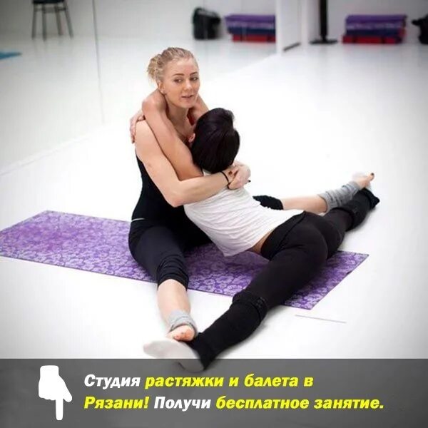 Логотип студии балета левита. Левита оренбург студия балета. Левита растяжка. Левита студия балета и растяжки красноярск. Левита студия балета и растяжки.