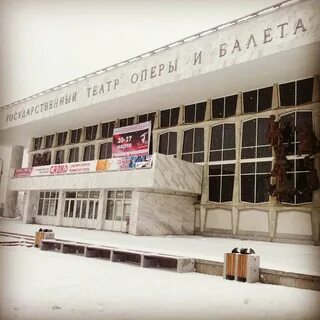 Опера и балета красноярск билеты
