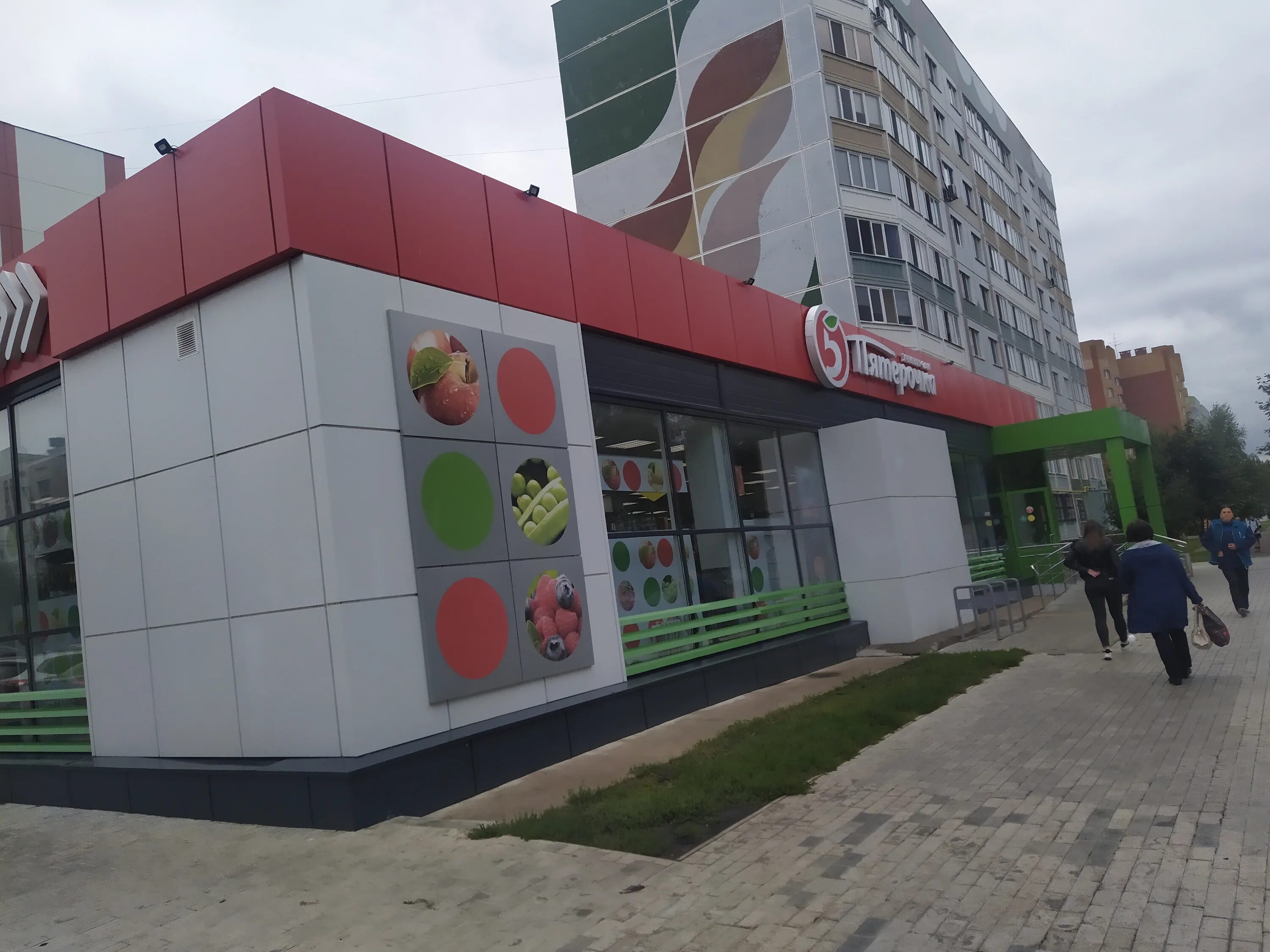 пятерочка нижнекамск режим работы. пятерочка нижнекамск режим работы. пятерочка карта нижнекамск. пятерочка нижнекамск режим работы. пятерочка нижнекамск режим работы.