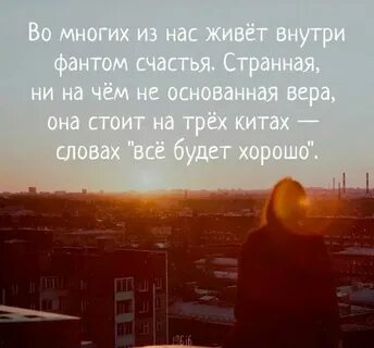 Они живут внутри нас 2020