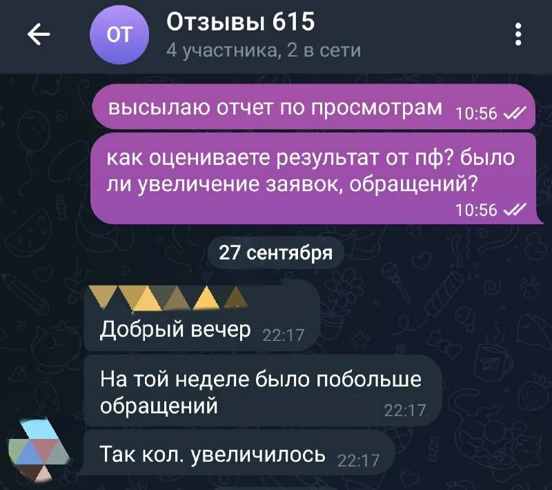 Пф авито взаимно. Саркис эдвардс родители текст. Авито картинка. Пф авито взаимно. Возврат денег через авито.
