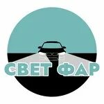 Автосервис рассветная аллея