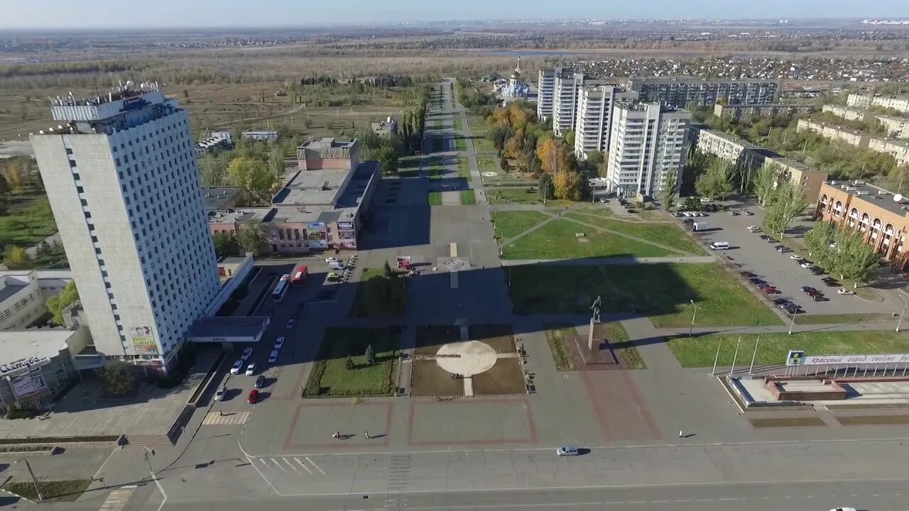 Г Волжский. Г Волжский Волгоградская область. Площадь Ленина Волжский. Волжский город парк охтубф.