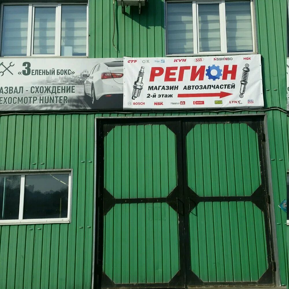 Владивосток улица снеговая 1. Снеговая ул., 2а, владивосток. владивосток ул снеговая 2а стр 1. владивосток улица снеговая 2. снеговая 2а стр 3.