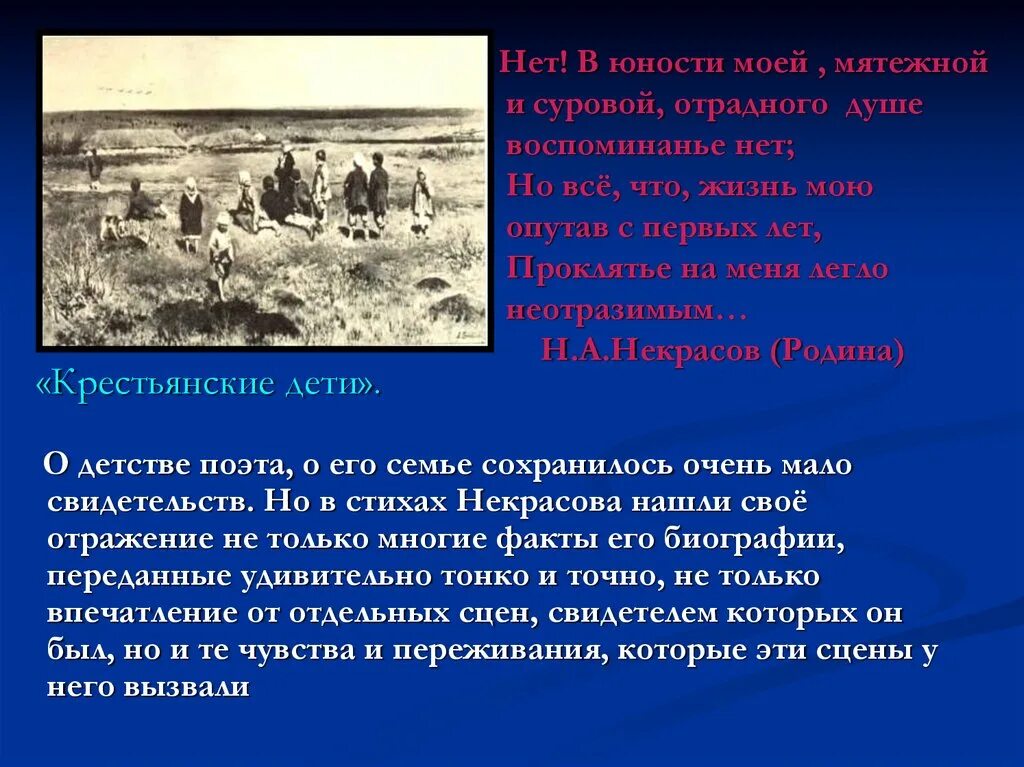 Судьба евгения хранила сперва мадам. Евгений онегин когда же юности мятежной. Когда же юности мятежной пришла евгению. Пора юности мятежной. Юность моя.