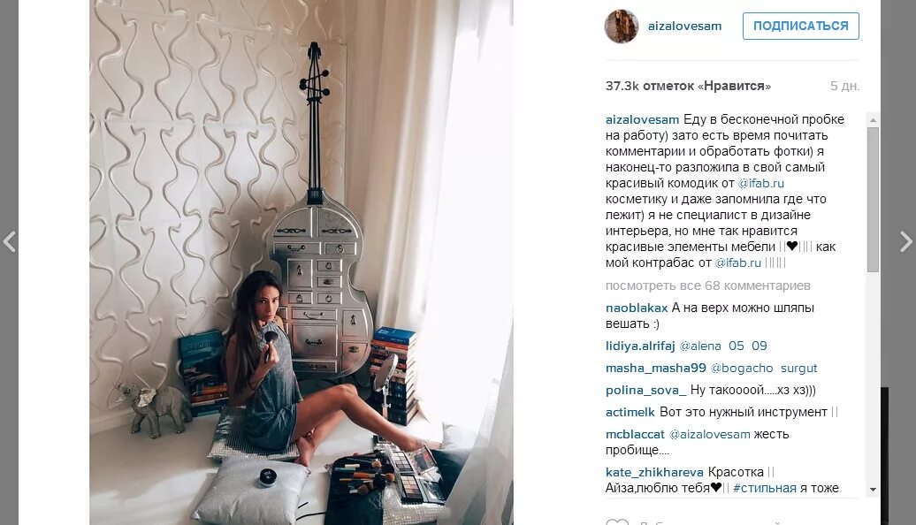 Instagram сообщить о проблеме