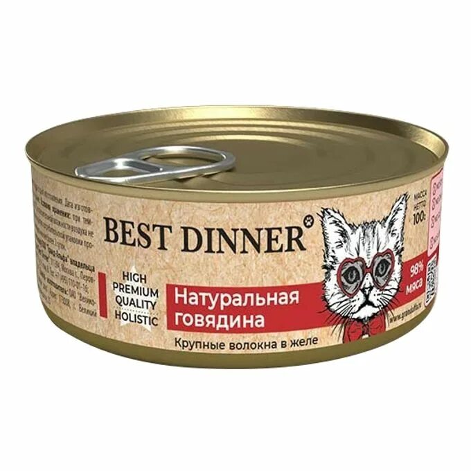 Good dinner корм для собак. Бест диннер консервы для собак. бест диннер корм для кошек. бест диннер корм для кошек влажный. best dinner high premium консервы для собак натуральная индейка 100гр.