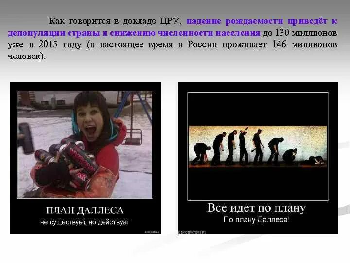 Гарвардский проект уничтожения россии США планируют развалить Россию до 2024 года "Хьюстонский план" против Путина -