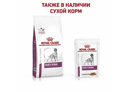 Корм для собак для почек