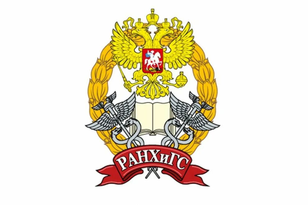 Ранхигс это государственный. Ранхигс эмблема. Тверской филиал ранхигс. Ранхигс северо-западный институт. Ранхигс.
