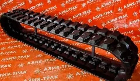 Азия трак