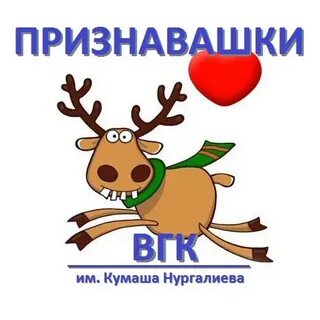 Признавашки слободской