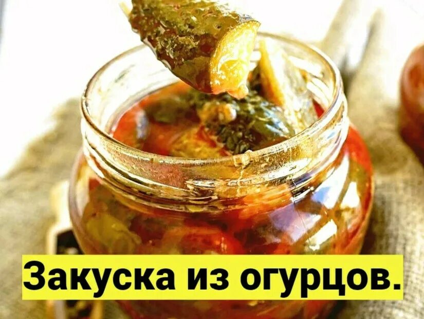 Компрессионные огурцы закуска фото на белом фоне. Lightly salted cucumbers. На кухне у любани закуски из огурцов. Закуска из огурцов с грецкими орехами. На кухне у любани закуски из огурцов.