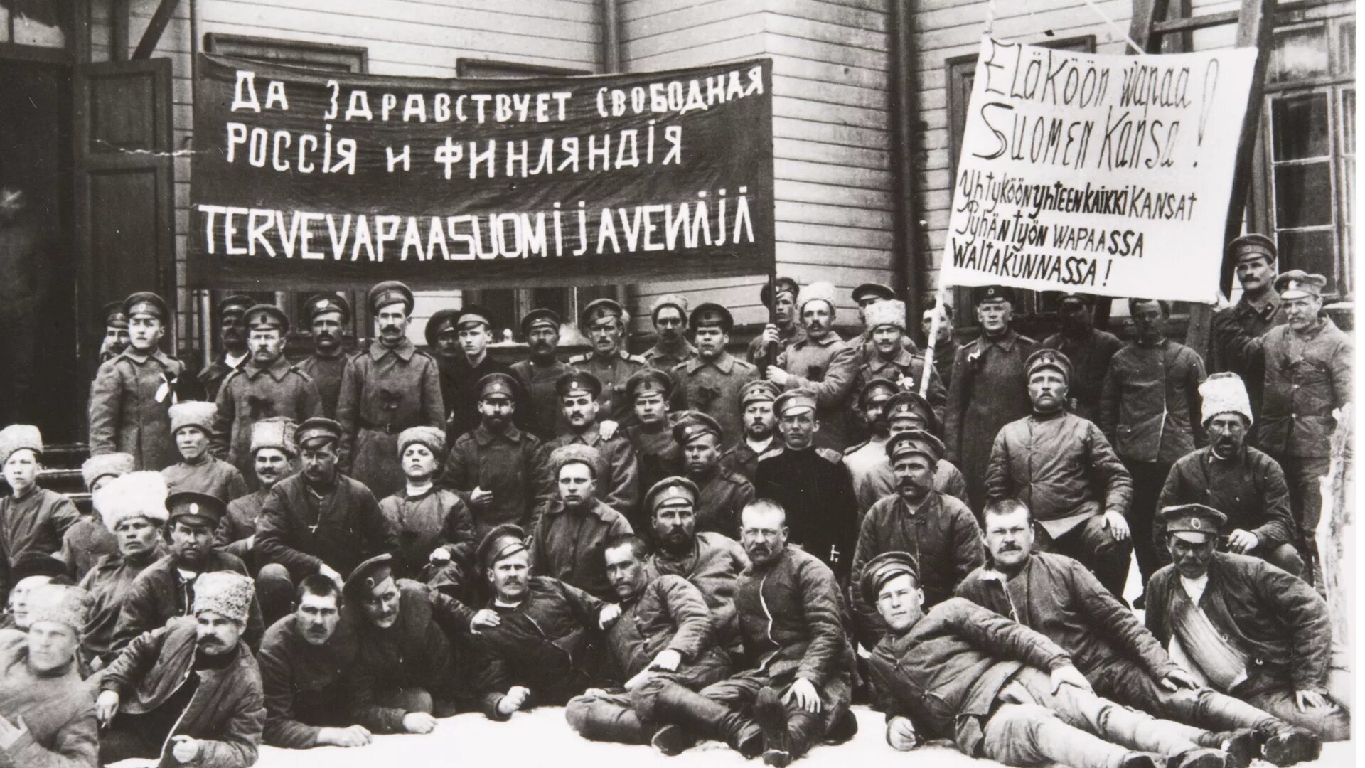 Революция в финляндии. Независимость финляндии 1917. революция в финляндии 1918. автономия финляндии 1917. революция 1917 года в финляндии.