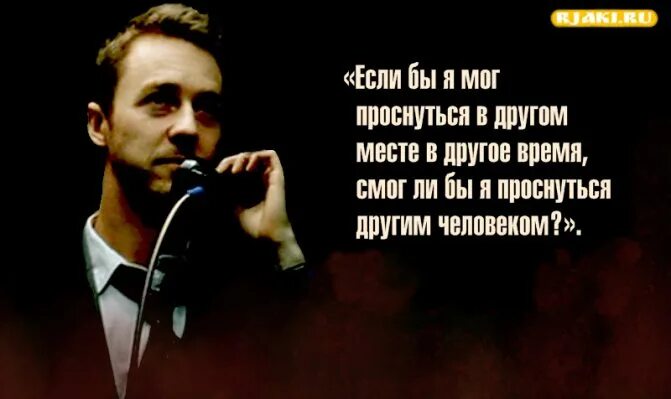 Тайлер бойцовский клуб цитаты. Тайлер дерден цитаты. Тайлер дерден цитаты. Цитаты дердена. Бойцовский клуб цитаты тайлера из фильма.