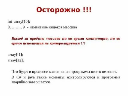 Что такое выход на 1