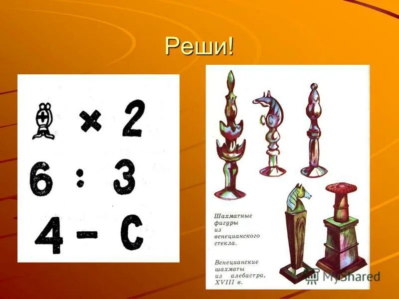 буклет шахматы. цели и задачи. важность пешки в шахматах. цель проекта шахматы. конспект урока шахмат.