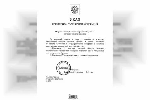 Указ смоленская область