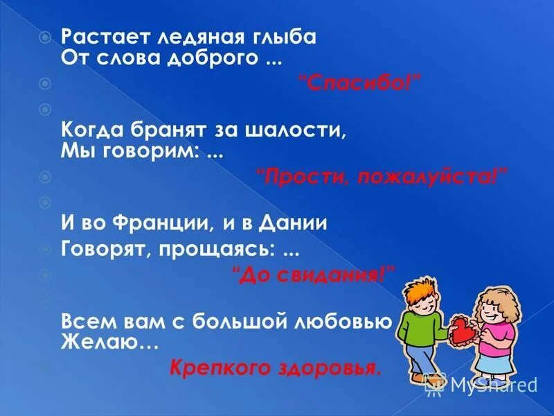 Что можно увидеть но нельзя потрогать