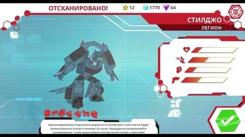 Игра под прикрытием