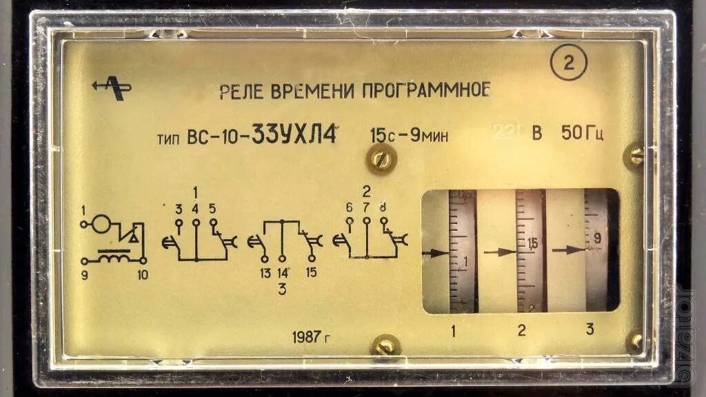 Вс 10 00 18 00. Реле времени вс-10-63. Реле времени вс-10-10-34. Реле времени программное Тип вс-10-68у4. Реле времени программное вс-10-63у4 15с-9мин.