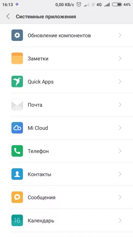 Где контакты в xiaomi. Импорт контактов на redmi. Где контакты в xiaomi. Где контакты в xiaomi. Перенос контактов телефона андроид ксяоми.