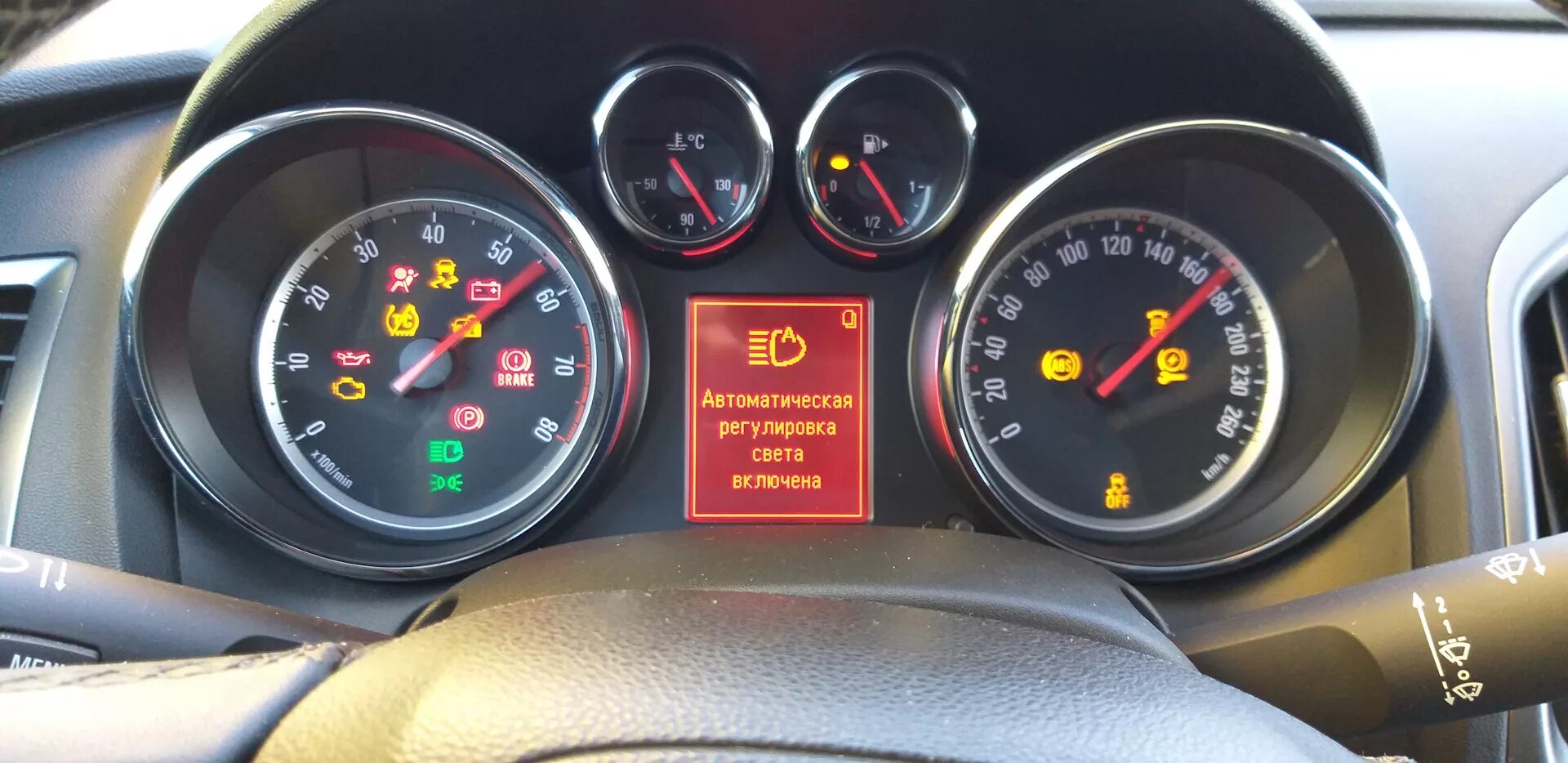 Astra j ошибка esp. Сервис afl opel astra j.