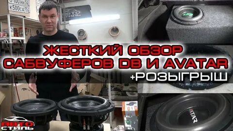 Де саб
