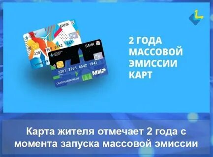 Втб карта самарского жителя