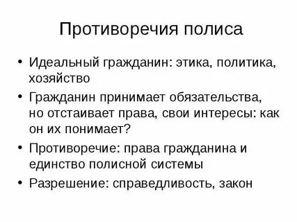 Прежние это как понять