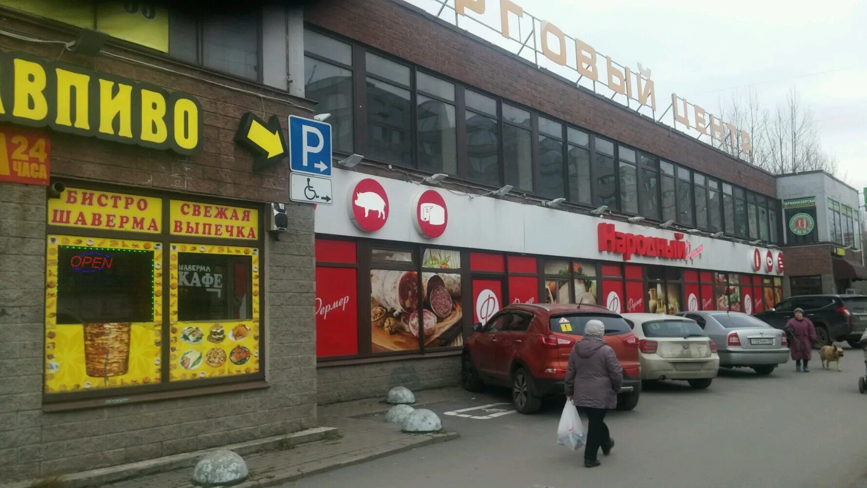К 6 народный. К 6 народный. К 6 народный. К 6 народный. К 6 народный.