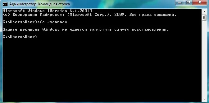 Включить администратора командной строкой. Команды для командной строки. как работать с командной строкой. что запускается из командной строки. командная строка не отвечает.
