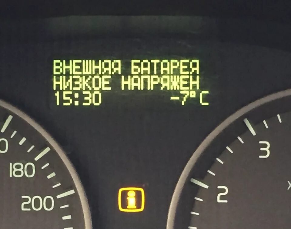Внешняя ошибка