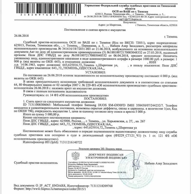 Ч 4 ст 98