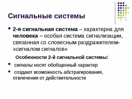 Для простых систем характерно