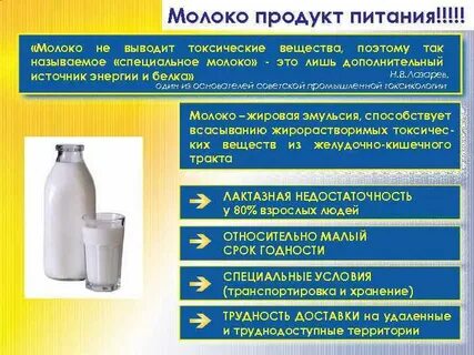 Компенсация молочного питания ребенку