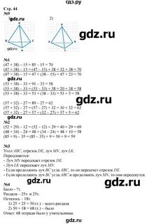 Решебник по математике перспектива 4 класс учебник