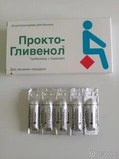 Свечи прокто гливенол от геморроя инструкция