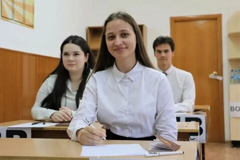 Кампания егэ