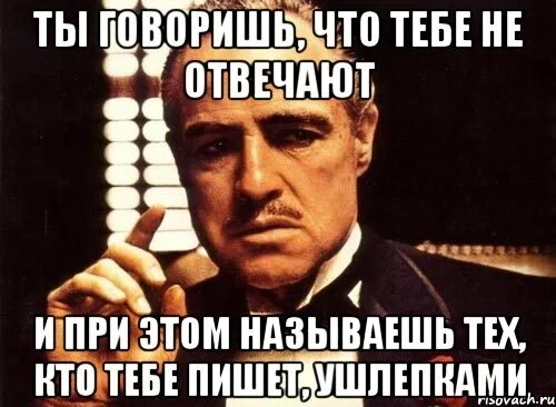 Как называется тот кого провожаешь