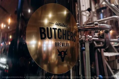 Гриль бар united butchers