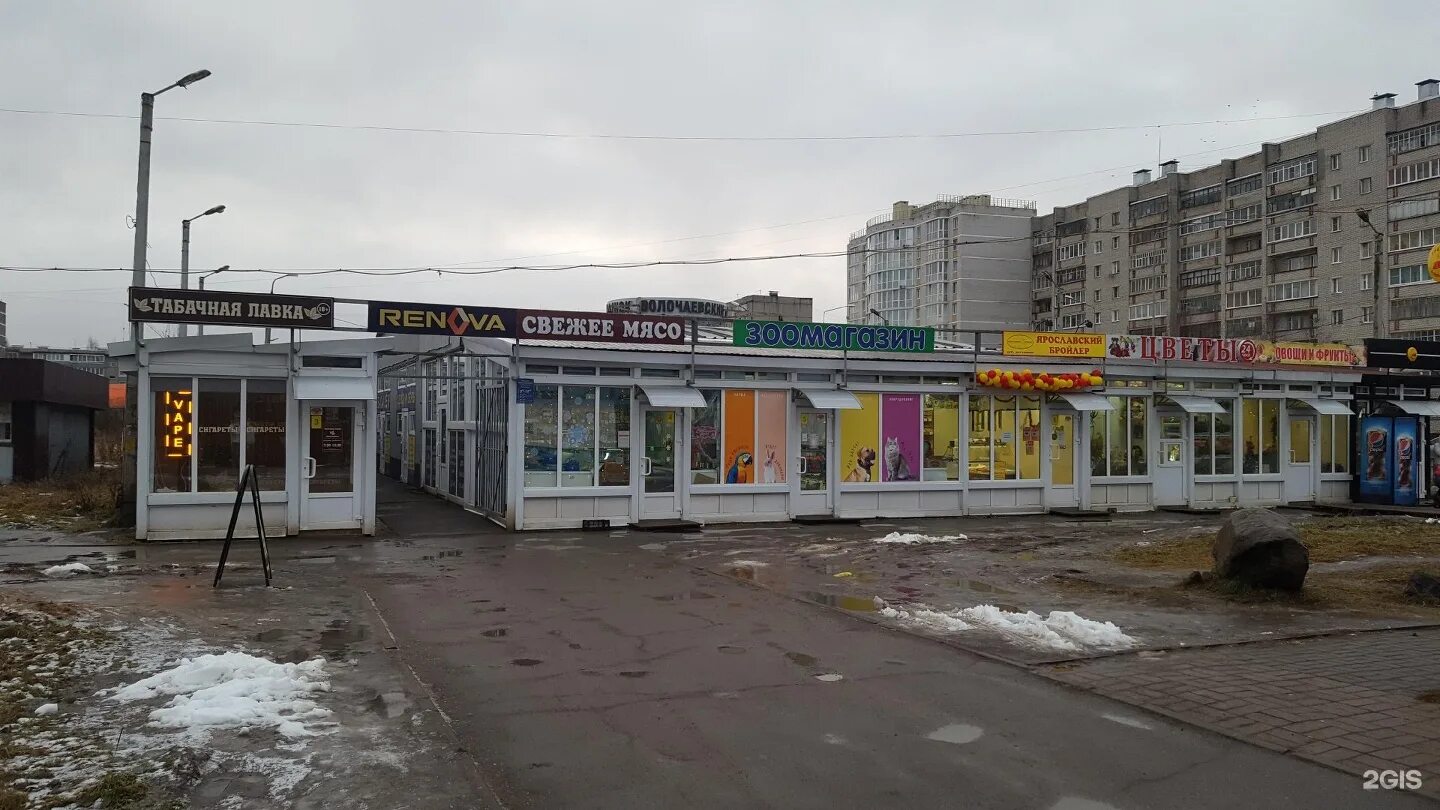 крестовая 117 рыбинск. юбилейный рыбинск режим работы. тц юбилейный рыбинск. юбилейный рыбинск режим работы. юбилейный рыбинск режим работы.