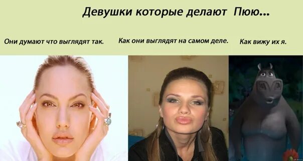Отношение тп